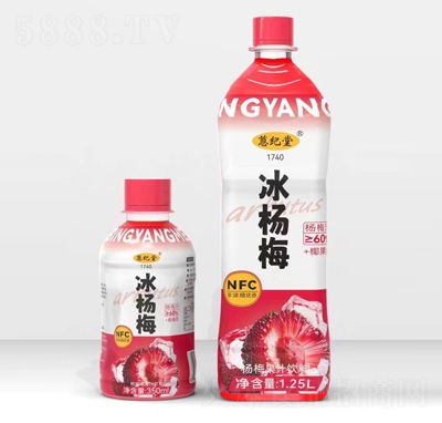 蒽紀(jì)堂冰楊梅果汁飲料招商