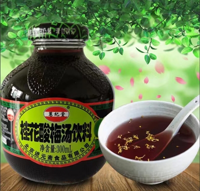 蒽紀(jì)堂飲料桂花酸梅湯300ml