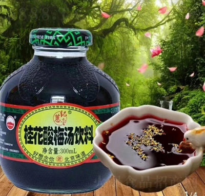 蒽紀(jì)堂飲料招商桂花酸梅湯300ml