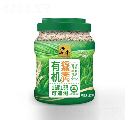 黑牛有機純燕麥片1kg