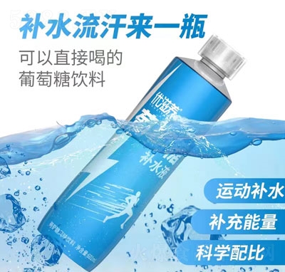 優(yōu)滋養(yǎng)補(bǔ)水液葡萄糖風(fēng)味飲料601ml