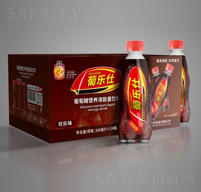 葡樂仕葡萄糖營養(yǎng)液能量飲料可樂味300mlX24