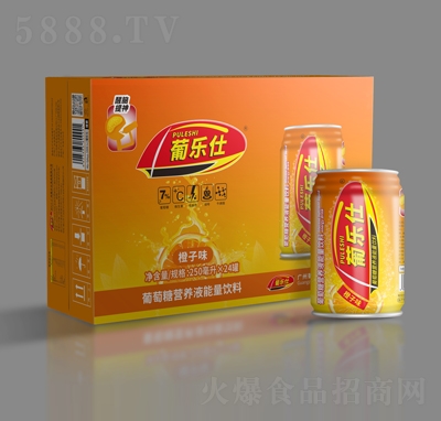 葡樂仕葡萄糖營養(yǎng)液能量飲料橙子味250mlX24