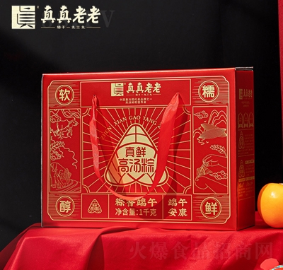 真真老老粽香端午粽子禮盒端午粽子1kg