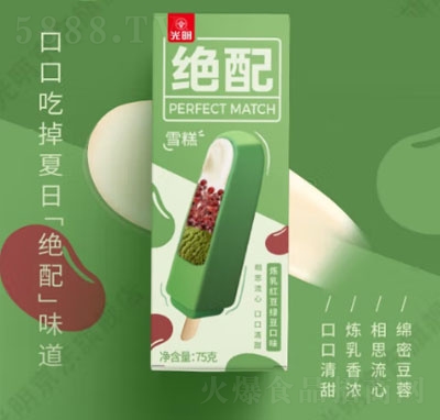 光明牌煉乳紅豆綠豆冰淇淋冷飲雪糕冰激凌冰糕