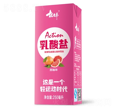 林老弟250mL乳酸鹽(西柚味)風(fēng)味飲料