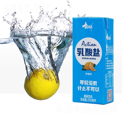 林老弟250mL乳酸鹽檸檬味風(fēng)味飲料