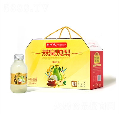 趙州牌燕窩燉梨果汁禮盒果肉飲品批發(fā)1x8瓶