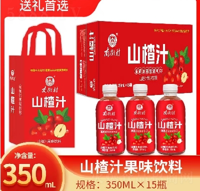 南街村山楂汁禮盒350ml×15瓶