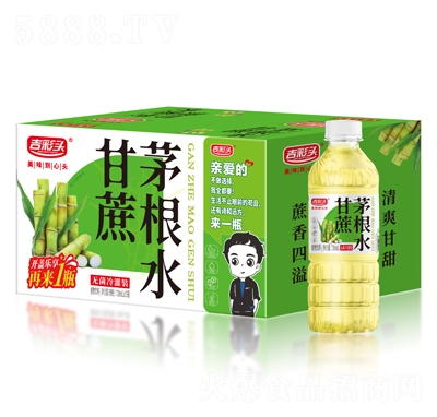 吉彩頭甘蔗茅根水植物飲料720mlX15瓶