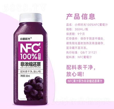 Сӕr(sh)NFC֭300ml