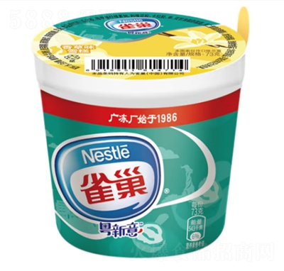 雀巢冰淇淋生鮮冰激凌雪糕粵式經(jīng)典杯食品