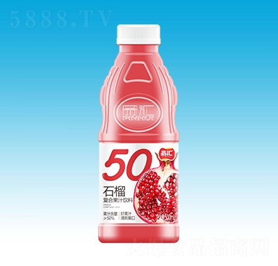 品匯石榴復(fù)合果汁飲料500ml