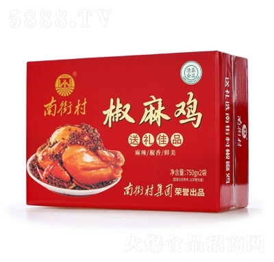 熟食代工OEM貼牌南街村椒麻雞750g×2袋