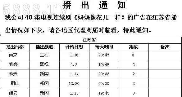 施恩食品