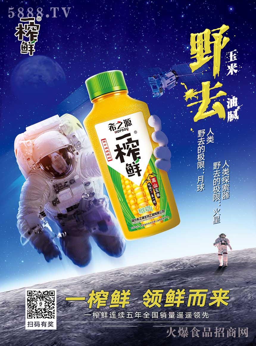 湖北希之源生物工程有限公司