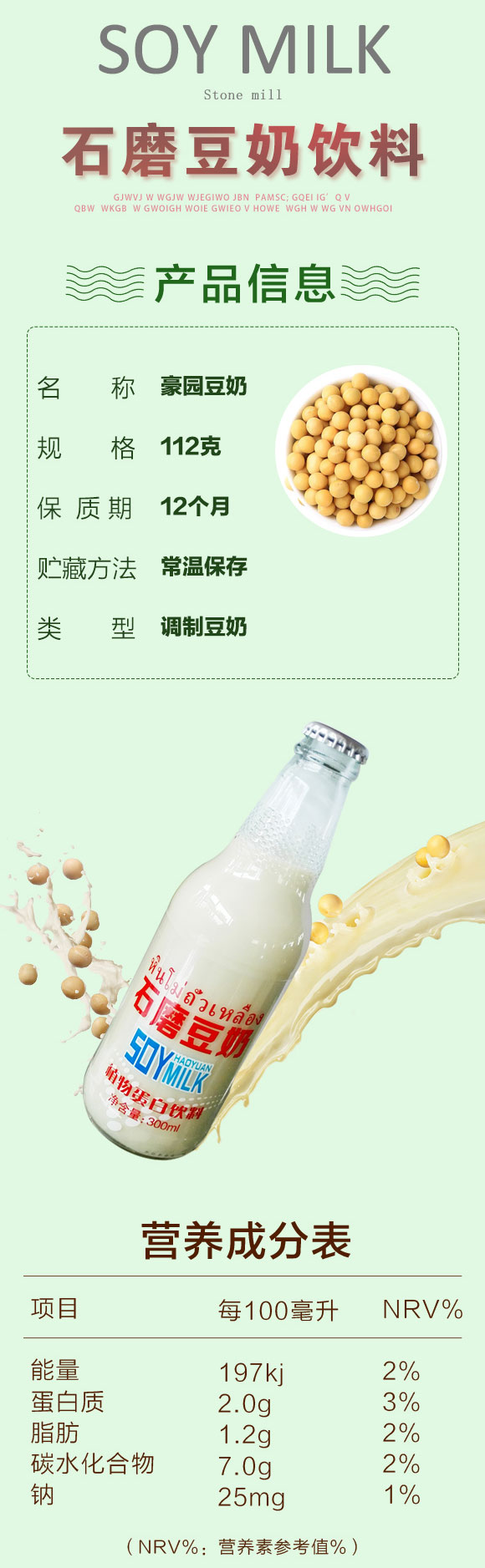 300ml@ʯĥֲﵰ