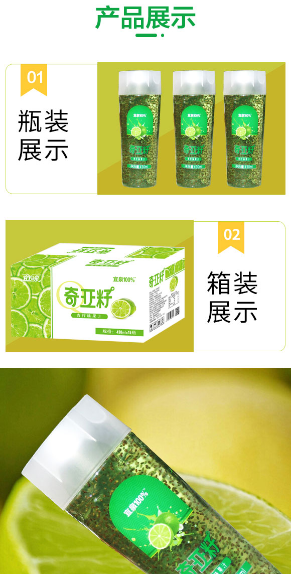 Ȫ恆ζ֭430ml